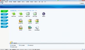 商超多語言收銀超市百貨零售行業進銷存管理軟件免費試用二次開發