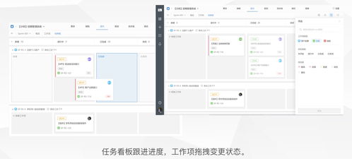 軟件開發項目管理系統的關鍵要素與主流工具