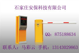 河北邯鄲智能停車場收費(fèi)管理系統(tǒng) 石家莊市場的商機(jī)與技術(shù)服務(wù)平臺(tái)