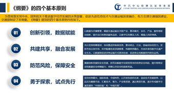 中機車輛技術(shù)服務(wù)中心 專業(yè)、高效的技術(shù)服務(wù)引領(lǐng)行業(yè)未來